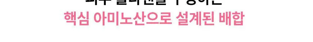 [리뷰이벤트/속광콜라겐] 글로우뮤즈 올데이 글로우 콜라겐 복숭아 14포 (14일분) 상세페이지 25